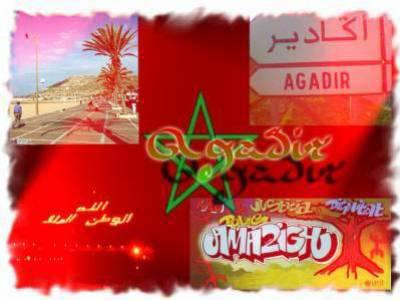agadir    mon  ville   &&&&&    siomn&drise&hiba&naji&azize&abdolah&l3arbi&salhe&itu   lzamie